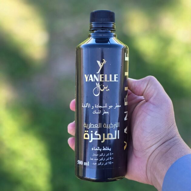 معطر المساجد المركز ينال